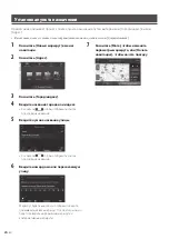 Preview for 144 page of Alpine HALO9 INE-F904D Quick Reference Manual