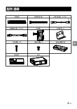 Preview for 13 page of Alpine HDS-990 Quick Reference Manual