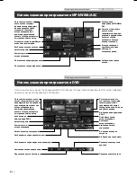 Preview for 136 page of Alpine INE-W925R Quick Reference Manual