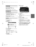 Preview for 85 page of Alpine IVA-D106E Owner'S Manual