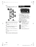 Preview for 90 page of Alpine IVA-D106E Owner'S Manual