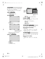 Preview for 92 page of Alpine IVA-D106E Owner'S Manual