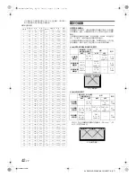 Preview for 116 page of Alpine IVA-D106E Owner'S Manual