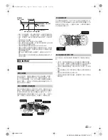 Preview for 117 page of Alpine IVA-D106E Owner'S Manual