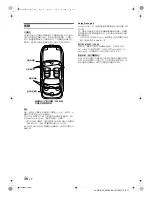 Preview for 130 page of Alpine IVA-D106E Owner'S Manual