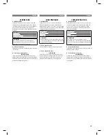 Preview for 17 page of Alpine MRX-M240 Owner'S Manual