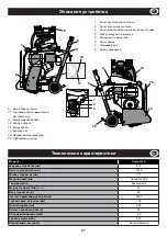 Preview for 27 page of Altrad Belle Compact 350X Operator'S Manual