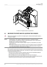 Preview for 28 page of Alutech Targo TR-3531-230 Assembly And Operation Manual