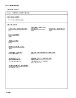 Preview for 63 page of AM General M915A1 Technical Manual