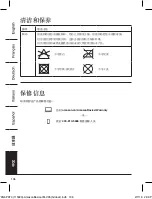 Preview for 106 page of Amazon B076N5V6LN Welcome Manual