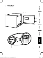 Preview for 74 page of AmazonBasics 226EI-43-1.5/4 Manual