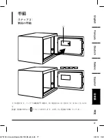 Preview for 77 page of AmazonBasics 226EI-43-1.5/4 Manual