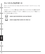 Preview for 16 page of AmazonBasics B00NABTC8M Quick Start Manual