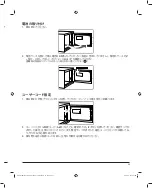 Preview for 23 page of AmazonBasics B00UG9HB1Q Instruction Manual