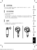 Preview for 46 page of AmazonBasics B06XJ9MWZ8 Manual