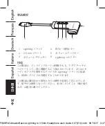 Preview for 38 page of AmazonBasics B072FS6SRM Manual