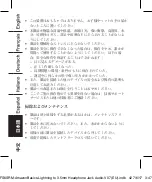 Preview for 42 page of AmazonBasics B072FS6SRM Manual