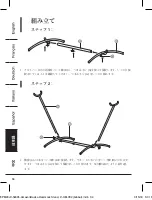 Preview for 34 page of AmazonBasics B076PM29JV Manual