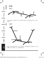 Preview for 40 page of AmazonBasics B076PM29JV Manual