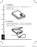 Preview for 28 page of AmazonBasics B077JSL9FQ Quick Start Manual