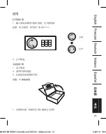 Preview for 21 page of AmazonBasics B078HDCWXM Quick Start Manual