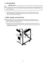 Preview for 34 page of Amerex Hirayama HG-50 Operation Manual