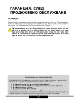 Preview for 84 page of Amica OKC6541S Operating Instructions Manual