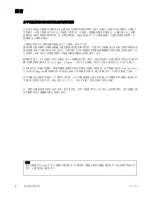 Preview for 112 page of Antec Signature S10 User Manual