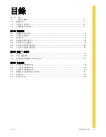 Preview for 113 page of Antec Signature S10 User Manual