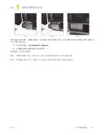 Preview for 121 page of Antec Signature S10 User Manual