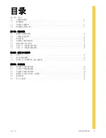 Preview for 135 page of Antec Signature S10 User Manual