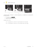 Preview for 143 page of Antec Signature S10 User Manual