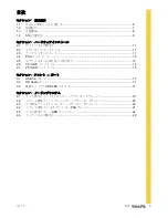 Preview for 157 page of Antec Signature S10 User Manual