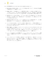 Preview for 161 page of Antec Signature S10 User Manual