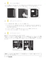 Preview for 164 page of Antec Signature S10 User Manual