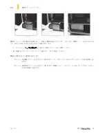 Preview for 165 page of Antec Signature S10 User Manual