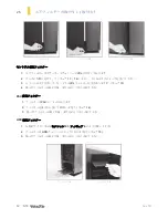 Preview for 166 page of Antec Signature S10 User Manual