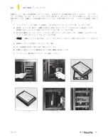 Preview for 167 page of Antec Signature S10 User Manual