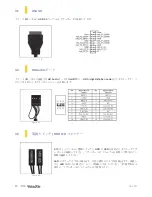 Preview for 170 page of Antec Signature S10 User Manual