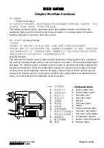 Preview for 12 page of AODE MACHINERY AWM-05 Operation & Instruction Manual