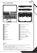 Preview for 18 page of AORUS 17G Manual