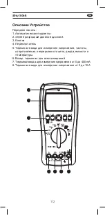 Preview for 113 page of APPA 506 User Manual