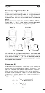 Preview for 115 page of APPA 506 User Manual