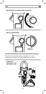 Preview for 51 page of APPA A16R User Manual