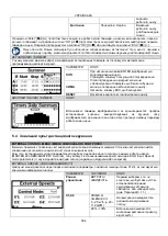 Preview for 356 page of AQUA FORTE PRIME E-SILENCE VS Instruction For Installation And Maintenance