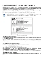 Preview for 361 page of AQUA FORTE PRIME E-SILENCE VS Instruction For Installation And Maintenance