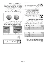 Preview for 71 page of arcelik CSM 67301 G User Manual