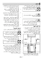 Preview for 77 page of arcelik CSM 67301 G User Manual