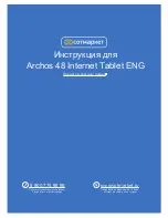 Archos 48 Internet Tablet User Manual preview