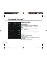 Preview for 124 page of Archos 80 xenon Manual